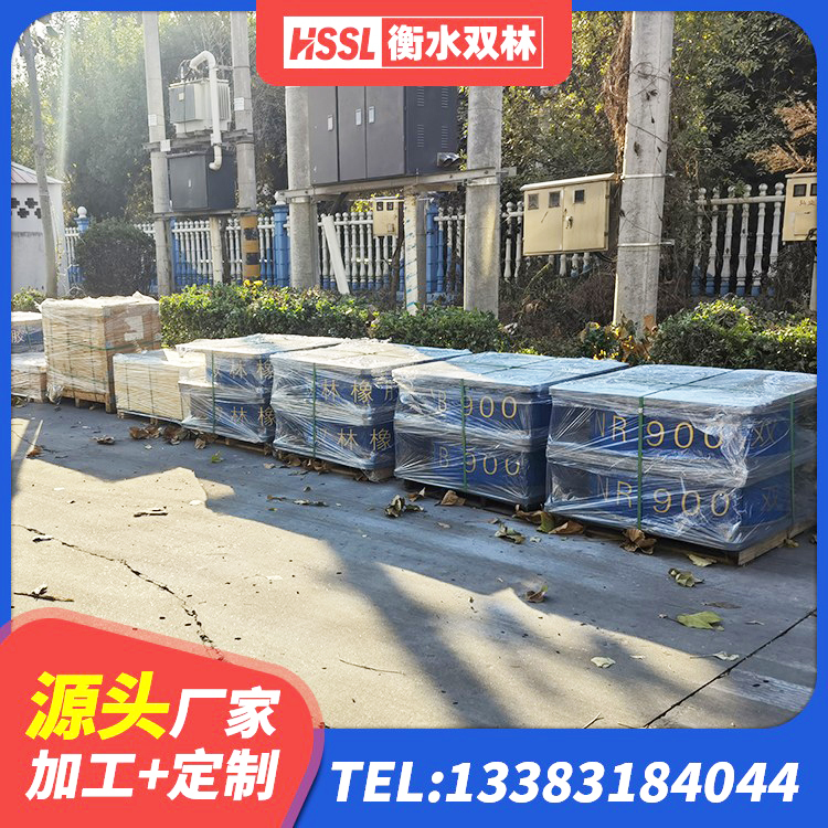 宿松县工程叠层橡胶隔震支座生产厂家 宿松县天然LNR橡胶支座生产厂家 宿松县高层橡胶隔震支座价格 宿松县建筑高阻尼建筑橡胶隔震支座源头工厂 - 第8张
