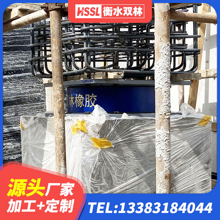 宿松县LNRD-300建筑橡胶隔震支座源头工厂 宿松县隔震支座定制生产厂家 宿松县HDR1500高阻尼橡胶隔震支座多少钱 宿松县抗震固定饺支座厂家 - 第7张
