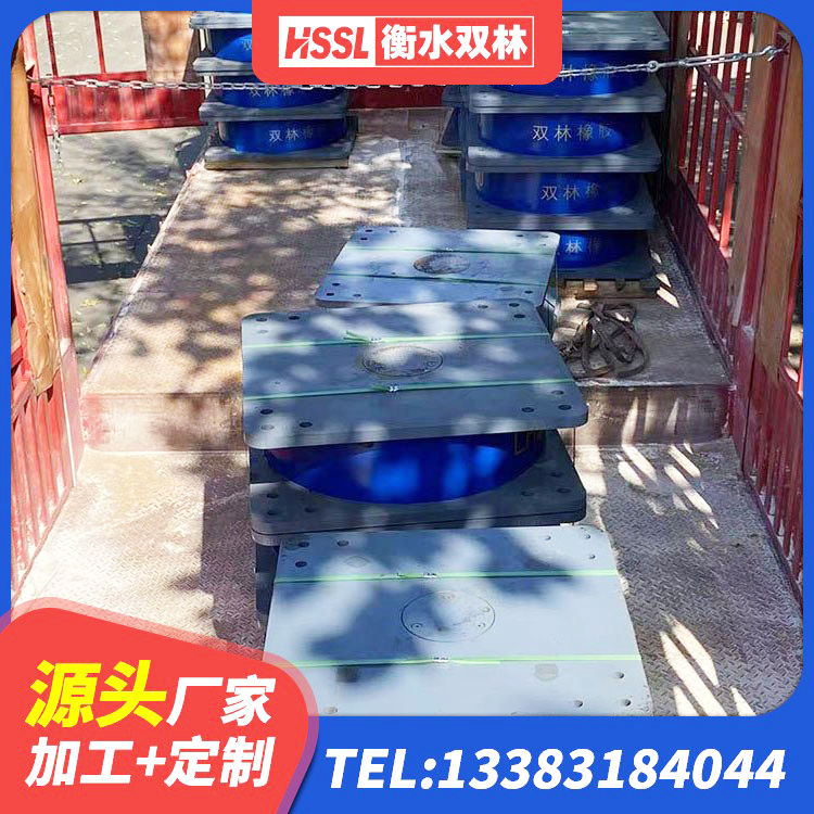宿松县抗震支座厂商源头工厂 宿松县建筑防震支座 宿松县铅芯减震支座生产厂家 宿松县铅芯叠层隔震支座多少钱 - 第6张
