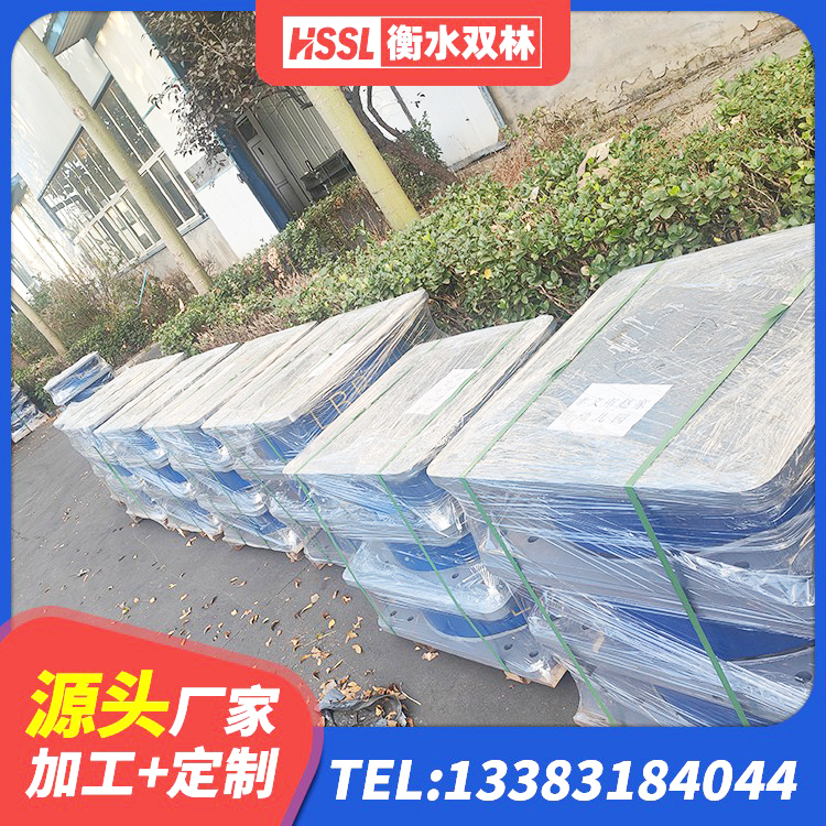 宿松县建筑高阻尼支座HDR生产厂家 宿松县分层橡胶隔震支座生产厂家 宿松县建筑减震隔震支座工厂厂家 宿松县HDR300隔震支座厂家 - 第8张