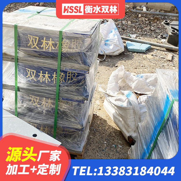 宿松县抗震支座厂商源头工厂 宿松县建筑防震支座 宿松县铅芯减震支座生产厂家 宿松县铅芯叠层隔震支座多少钱 - 第5张