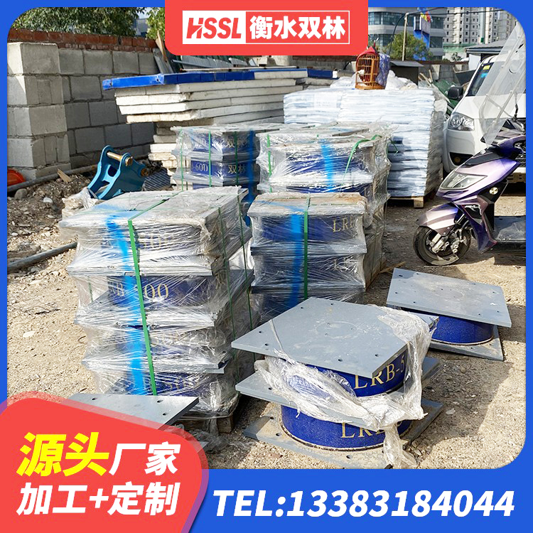 宿松县工程用隔震支座源头工厂 宿松县HDR1300支座 宿松县隔震建筑的橡胶支座 宿松县橡胶隔震支座JG生产厂家 - 第2张